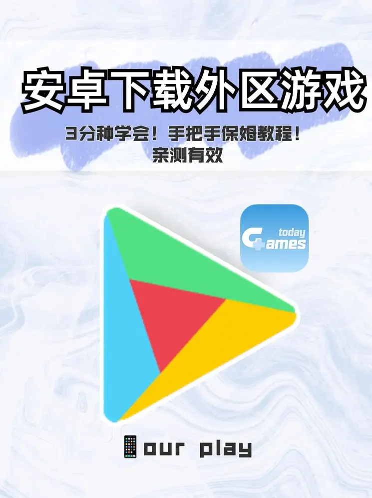全民彩8下载安装截图0