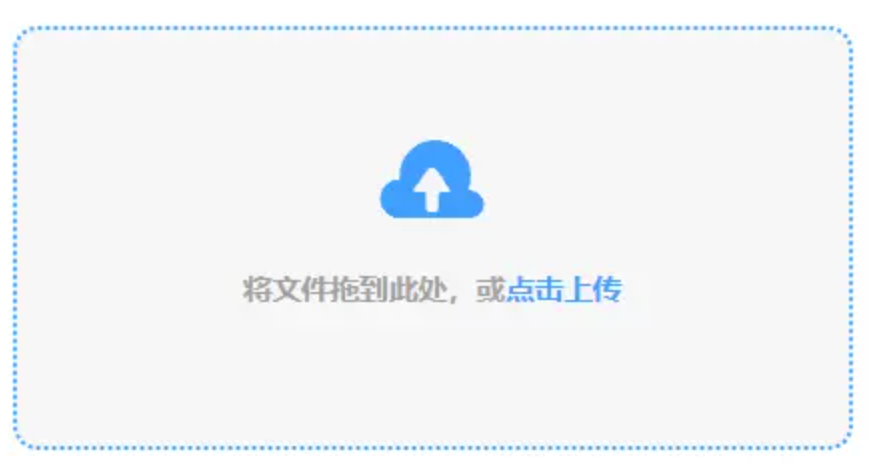 全民彩8下载安装使用讲解 - 添加文件